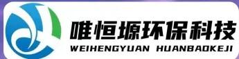 惠山WH-RC有机溶剂真空蒸馏回收机｜唯恒塬
